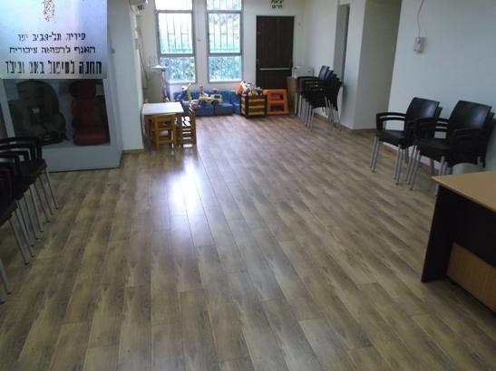 הפרקט באולם המתנה ופינת ג'ימבורי טיפת חלב