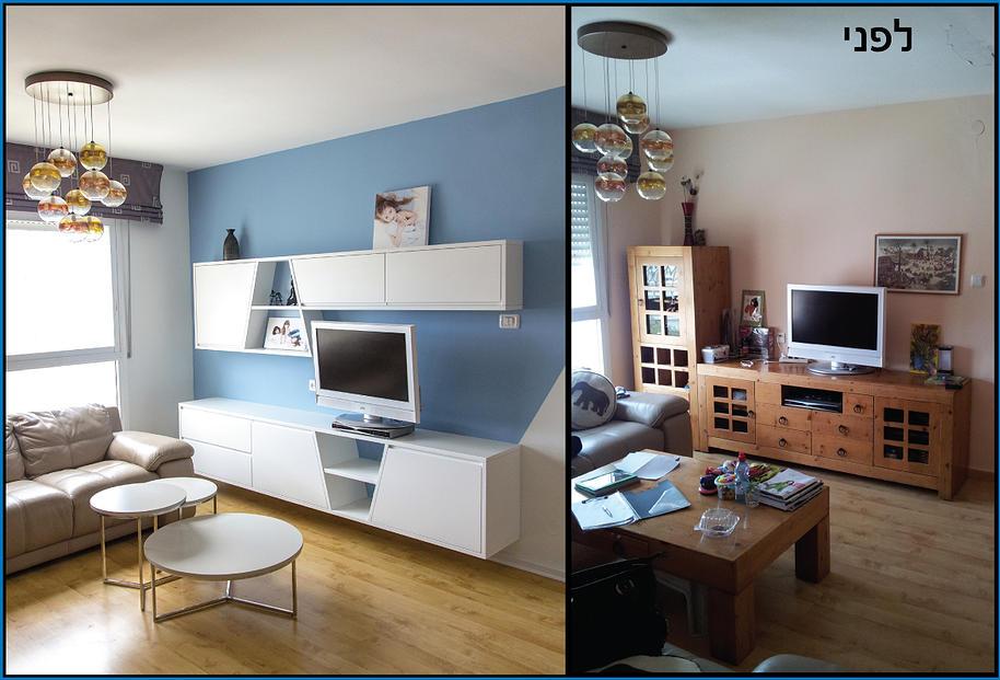 סלון - לפני ואחרי