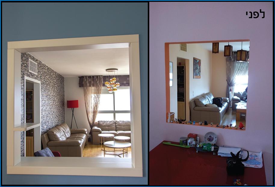 מבט לסלון מהמטבח - לפני ואחרי