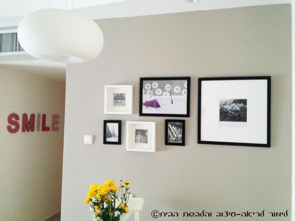 עיצוב פינת אוכל