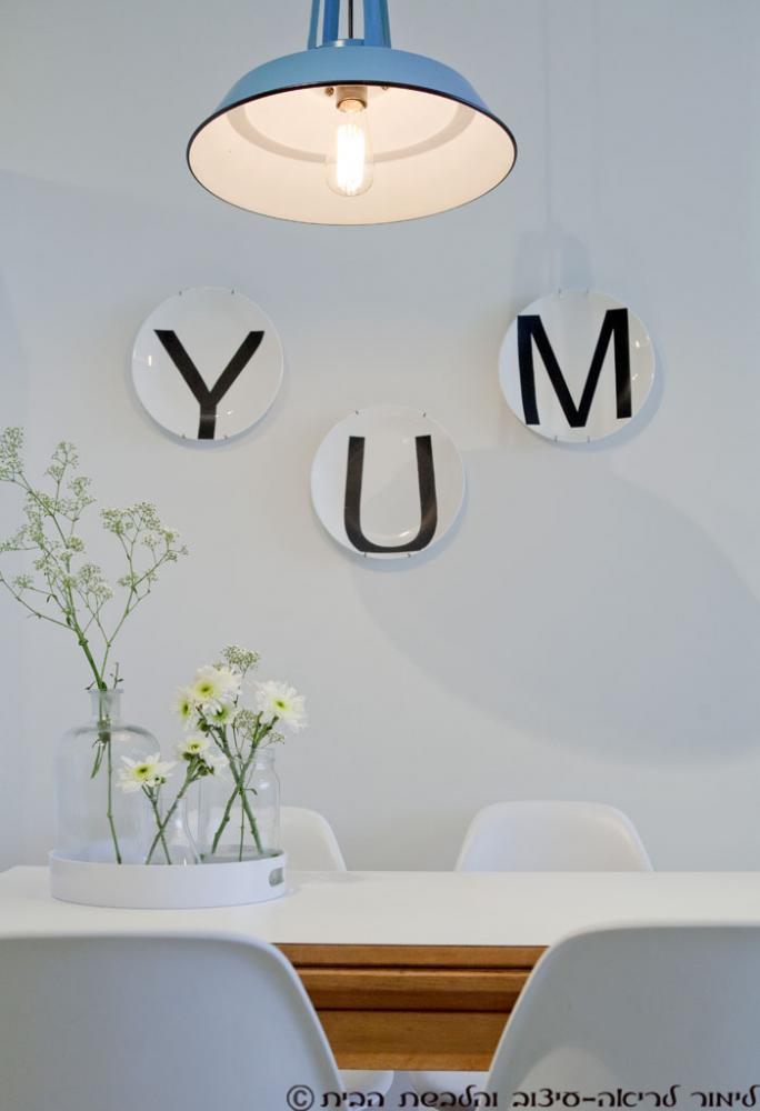 עיצוב דירה בצפון תל-אביב; פינת האוכל