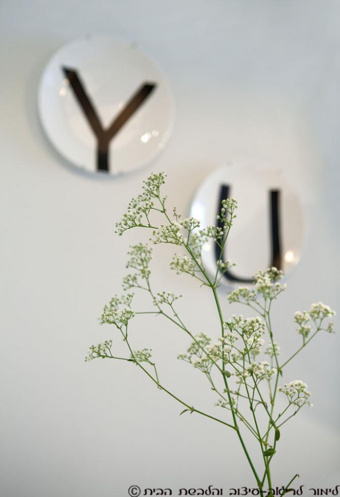 עיצוב דירה בצפון תל-אביב; פינת האוכל