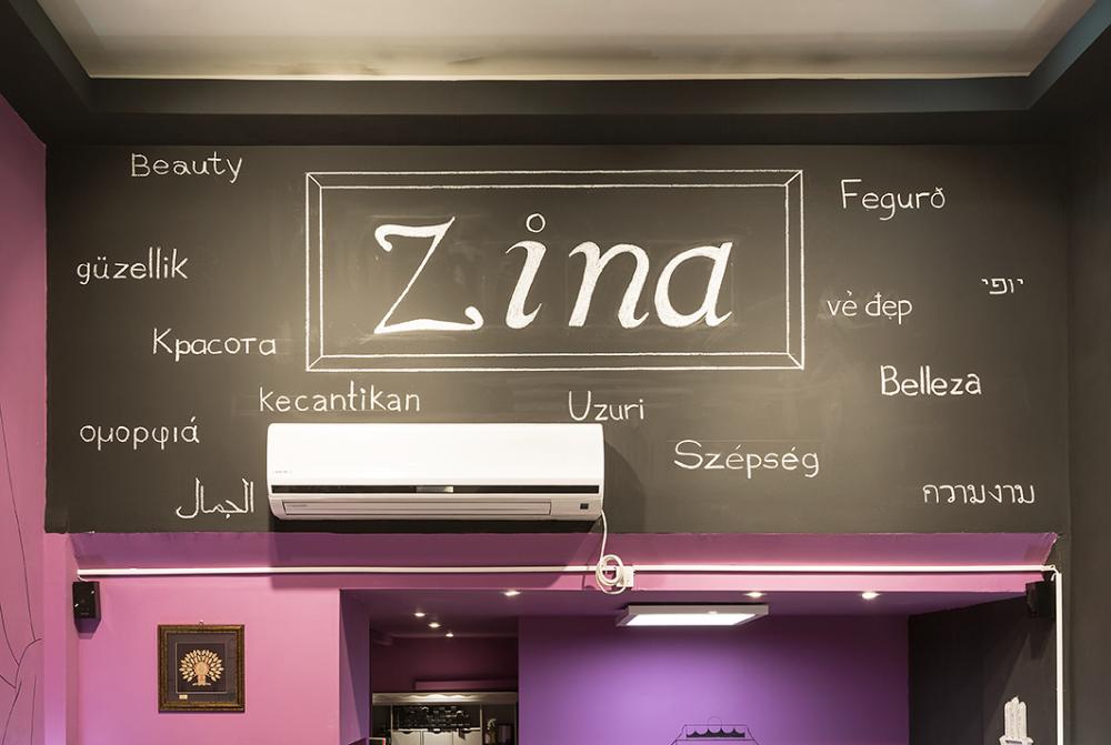 סלון יופי - זינה