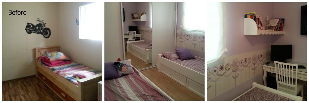 חדר הילדות לפני ואחרי
