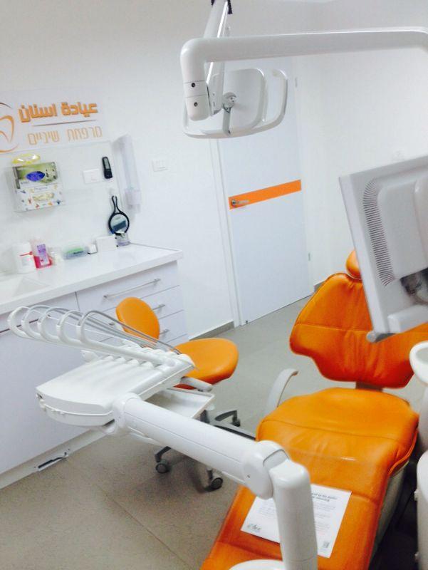 מרפאת שיניים בשגב שלום