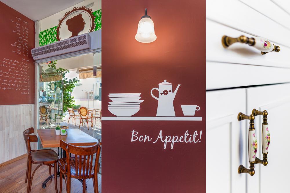 "מגדה" בית קפה בהוד השרון