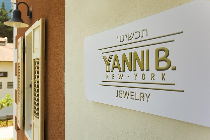 הכניסה למרפסת הקומה