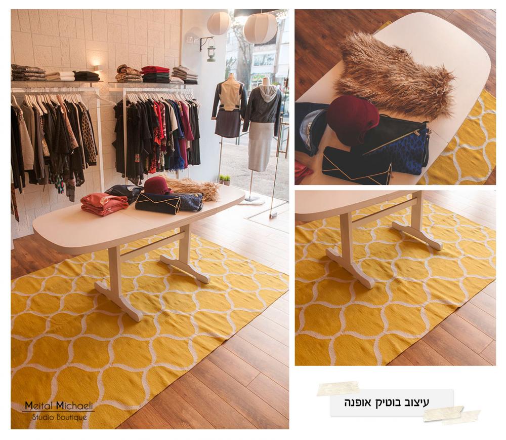 עיצוב ותכנון בוטיק אופנה