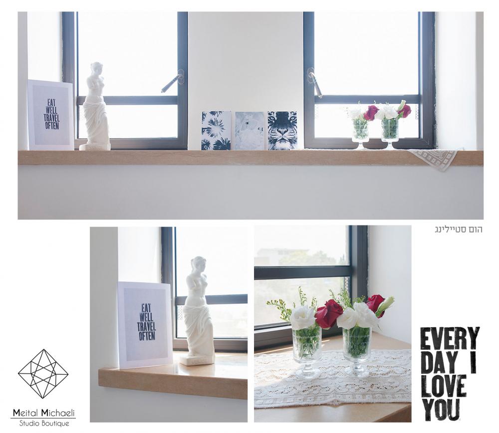 סוויטת הורים