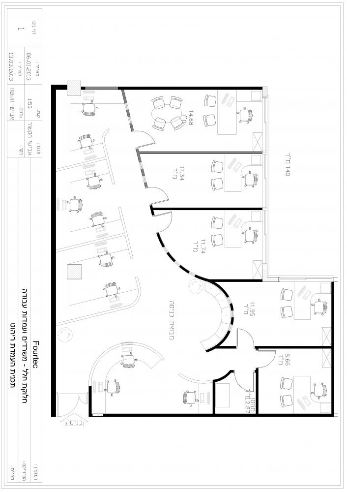 תכנית חלוקה