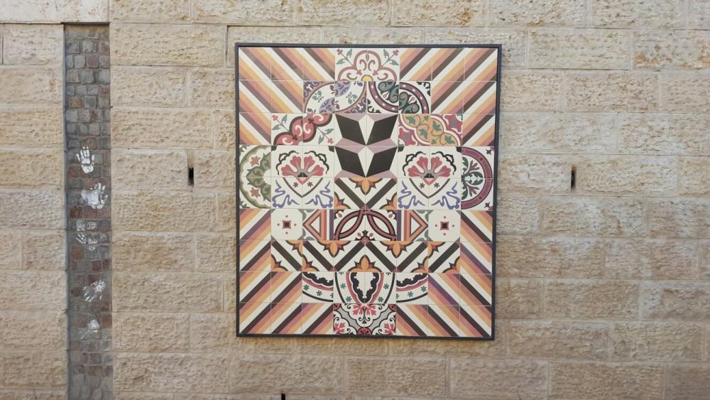 פרוייקט האריחים - ירושלים