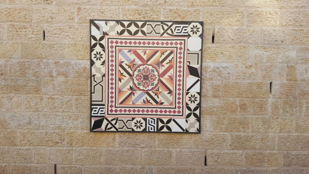 פרוייקט האריחים - ירושלים