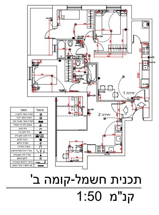 תכנון חשמל-קומה ב