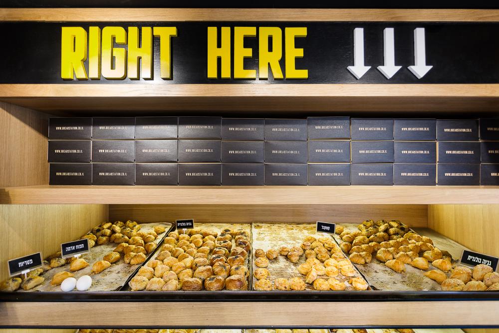 עיצוב תעשייתי - עיצוב מודרני - עיצוב בית קפה - דנה שקד מעצבת