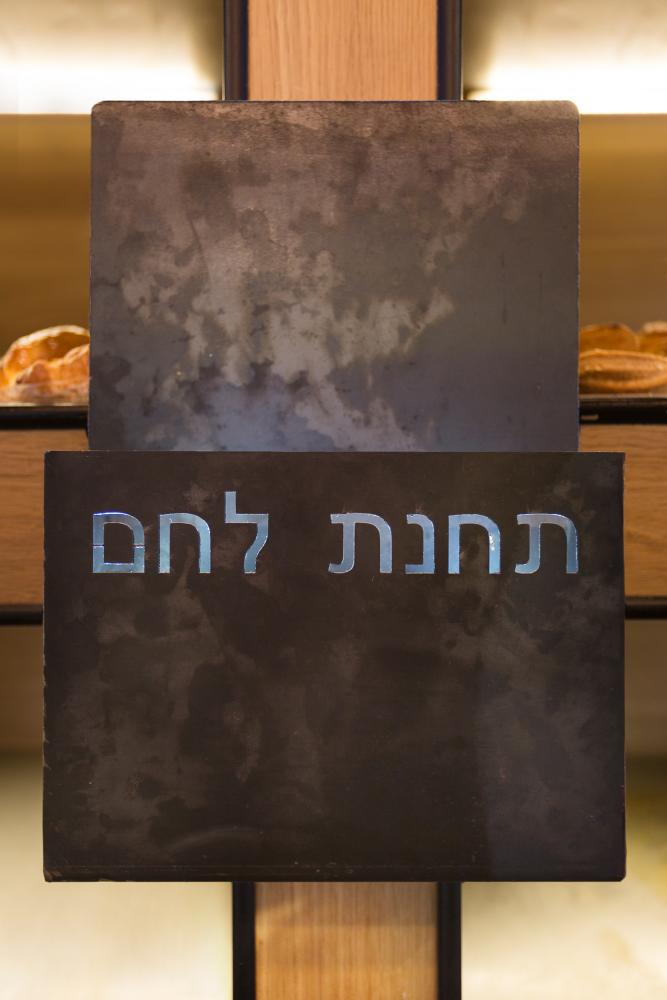 עיצוב פנים דנה שקד