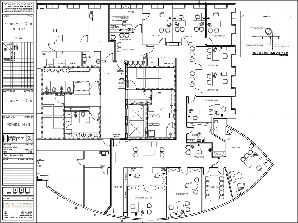 תכנית העמדה של שגרירות