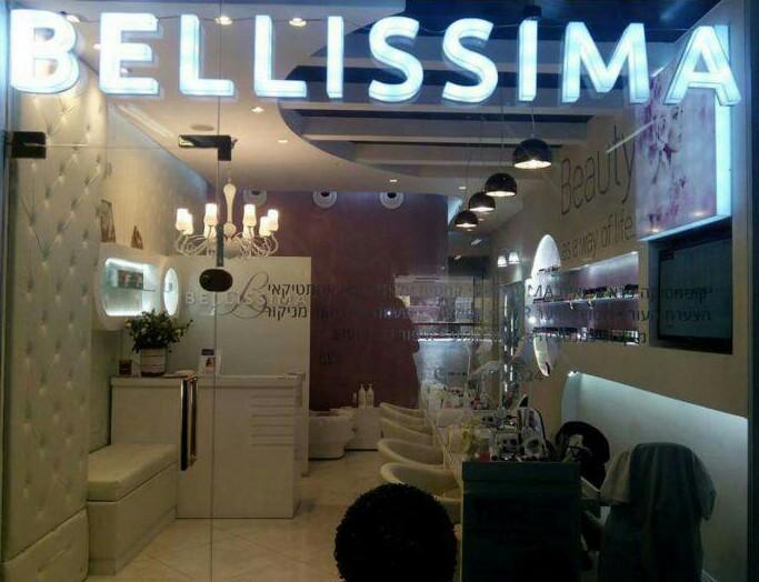 זאב מוסקוביץ - עיצוב חנויות