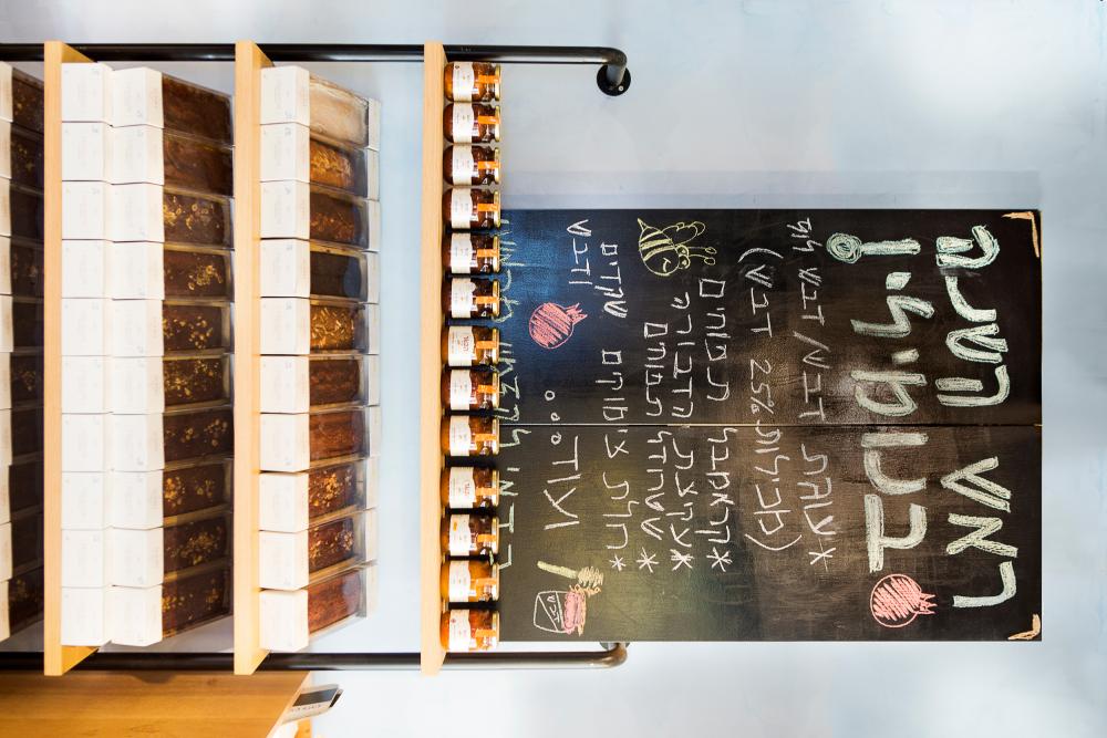 עיצוב בית קפה פטיסרי דנה שקד