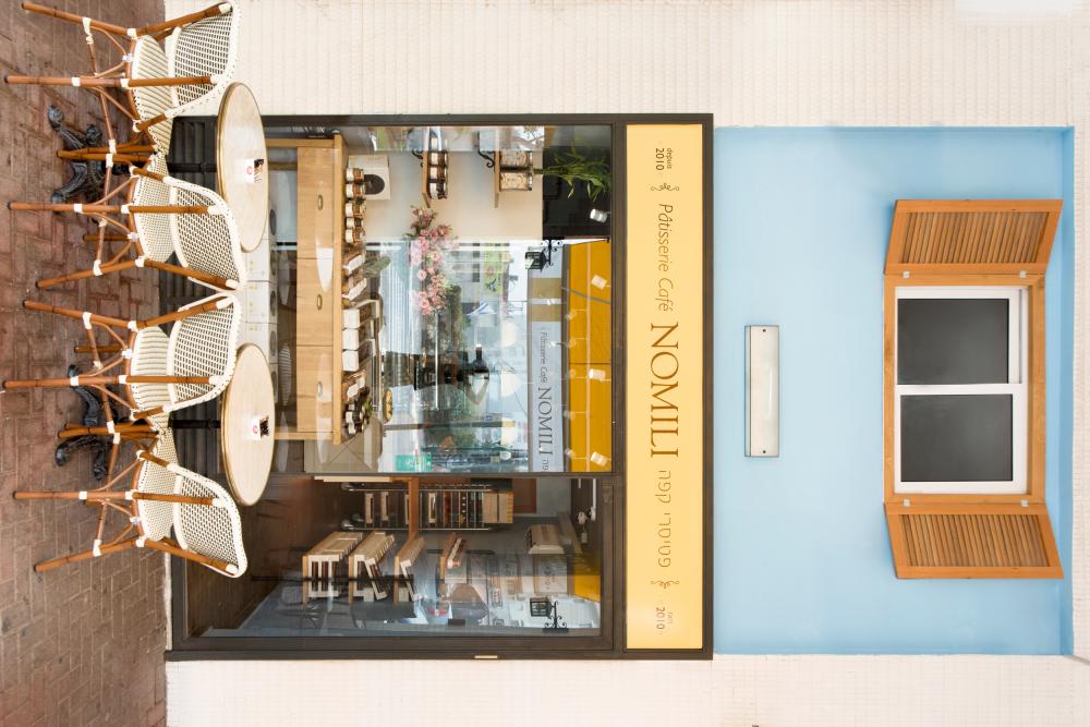 עיצוב בית קפה פטיסרי דנה שקד