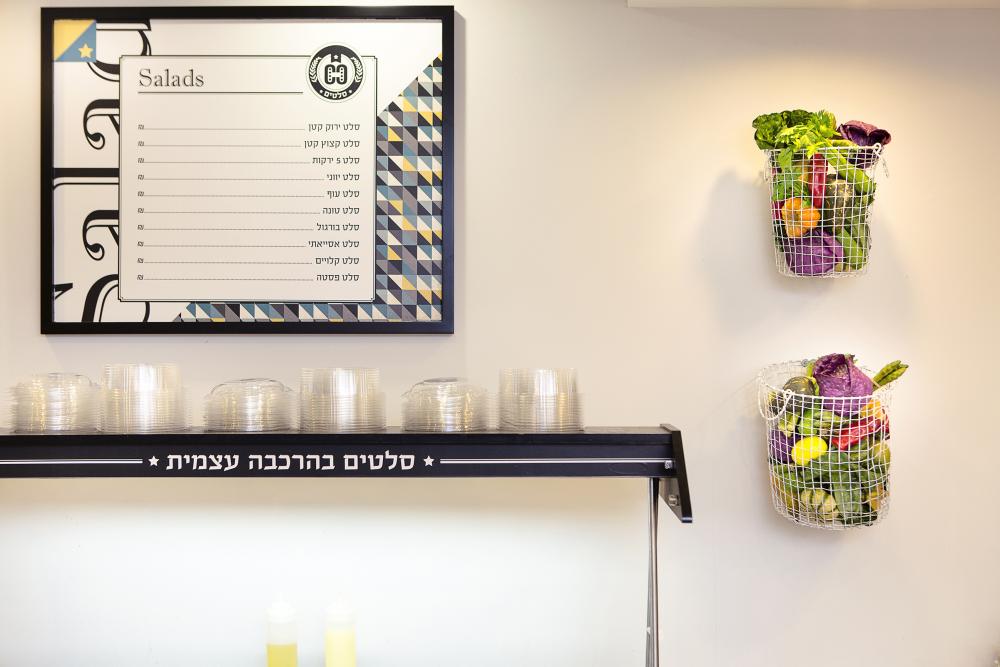 עיצוב קפיטרייה דנה שקד