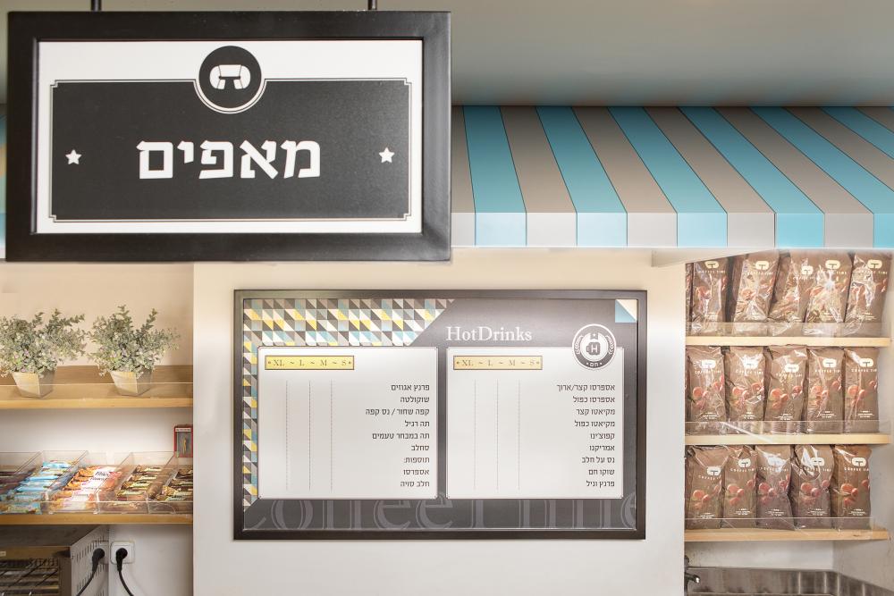 עיצוב קפיטרייה דנה שקד