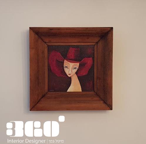 תמונה מהאוסף הפרטי של המשפחה