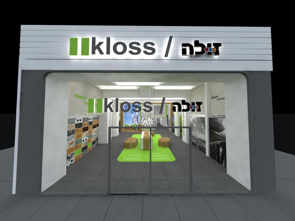 עיצוב