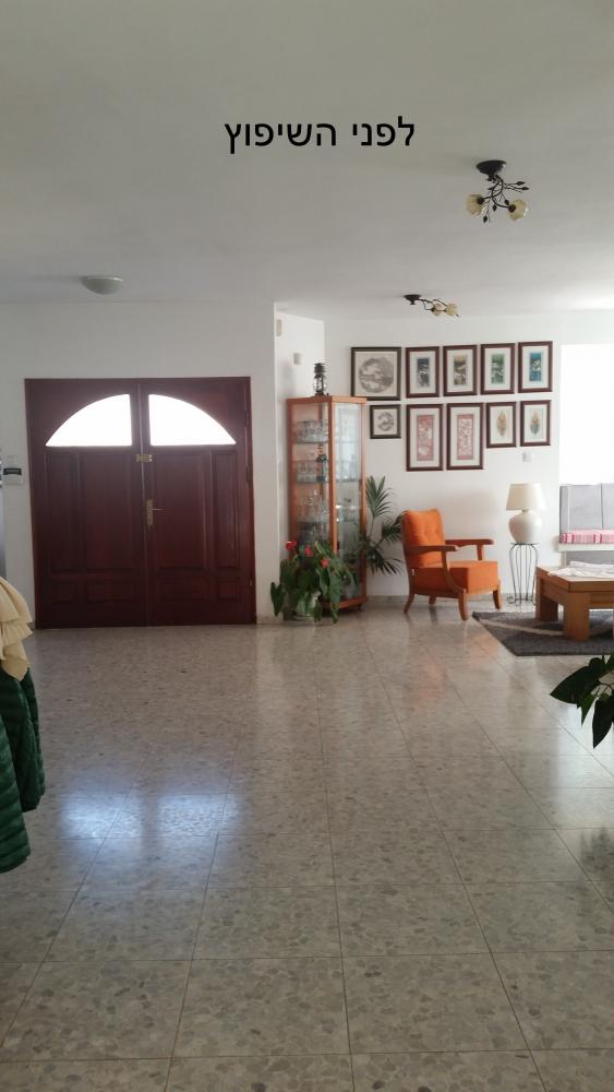 לפני השיפוץ