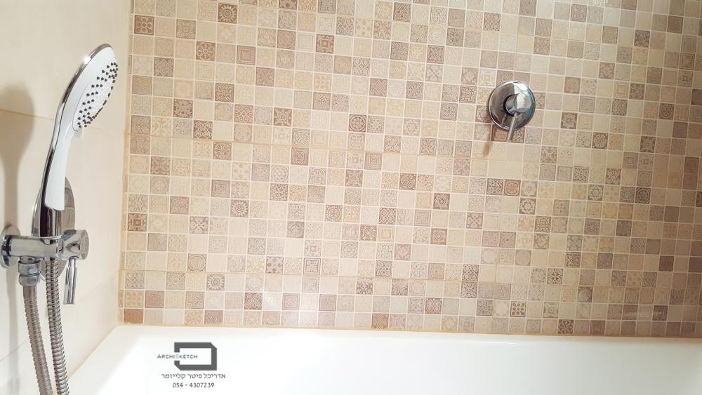 אמבטיה כללית