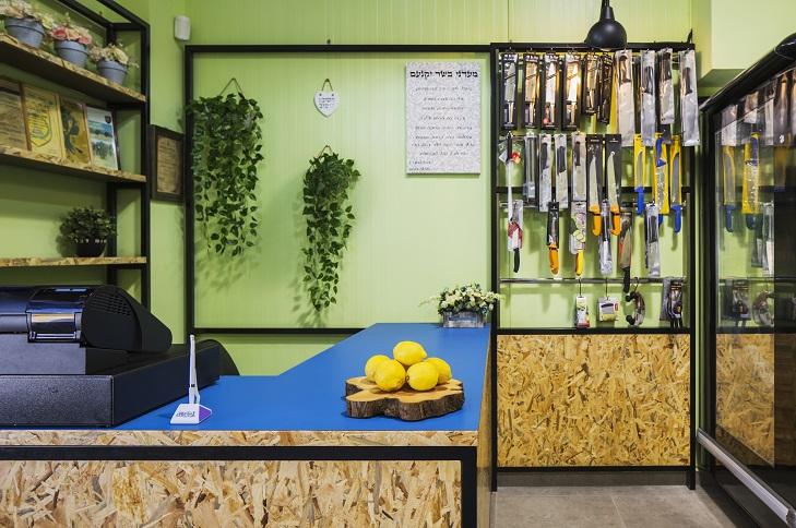 דלפק האיטליז