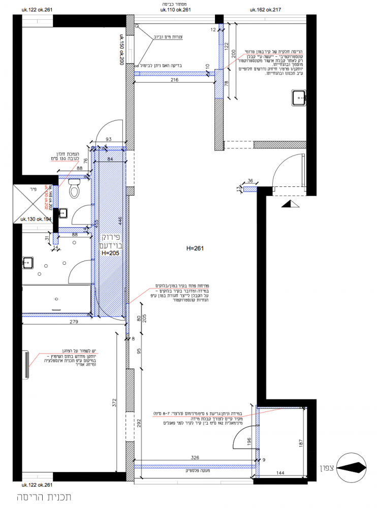 תכנית הדירה לפני