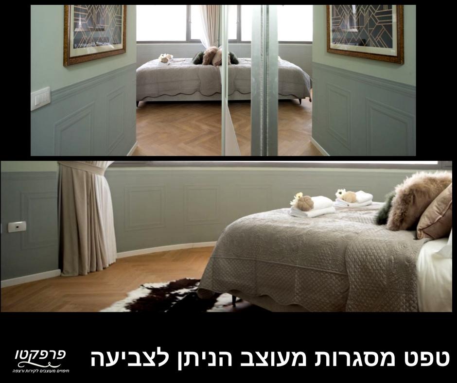 טפטים מעוצבים בדירות יוקרה