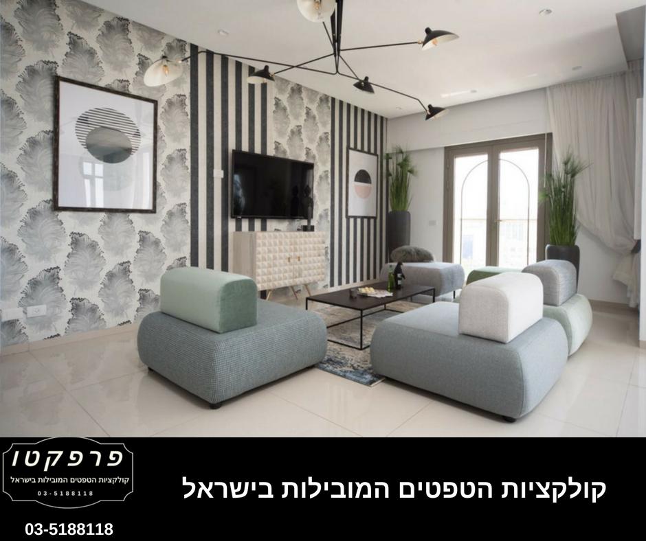 טפטים מעוצבים בדירות יוקרה