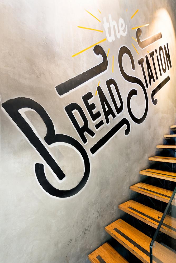 עיצוב תחנת לחם מדרגות עץ