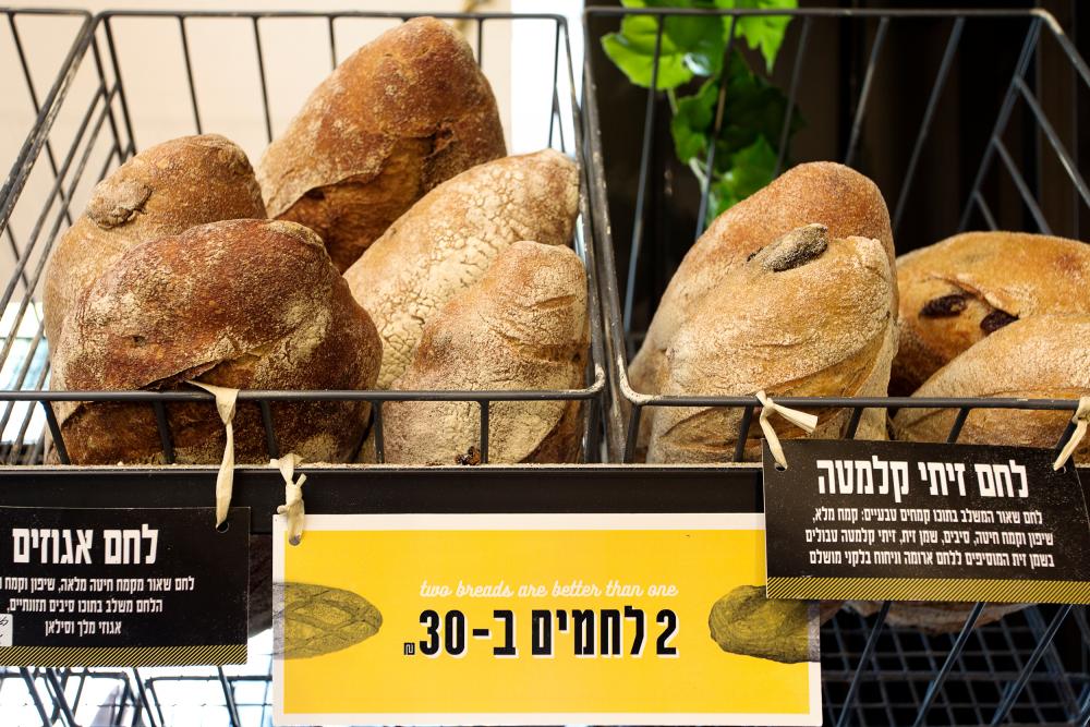 עיצוב תחנת לחם מדפי לחמים