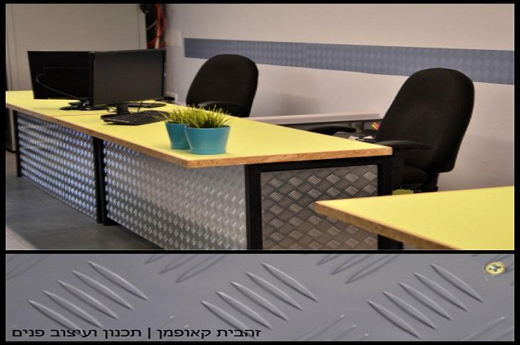 שולחנות עם חזית מפח מרוג