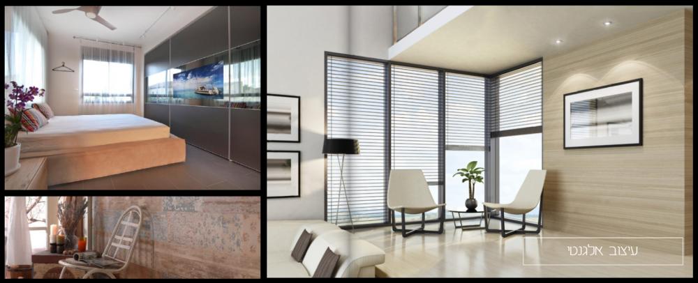 עיצוב חלל המתנה