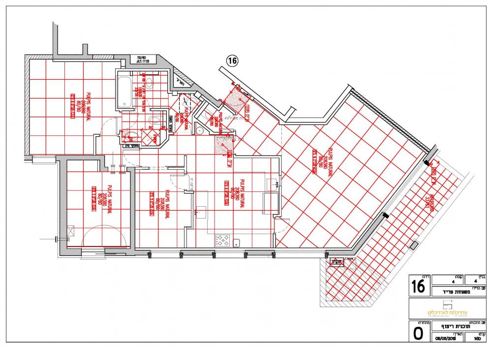 תכנית ריצוף
